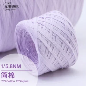 1/5.8NM 75% Cotton 25% Nylon Knitted Sweater Fabric Comfortable and Skin Friendly Factory Stock Supply Blended Yarn Fancy Yarn