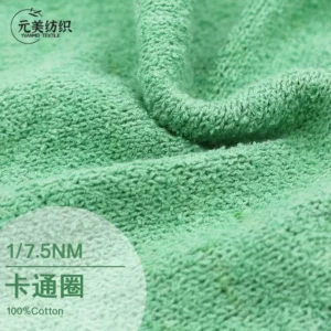1/7.5NM 100% Cotton Knitted Sweater Fabric Comfortable and Skin Friendly Factory Stock Supply Blended Yarn Fancy Yarn