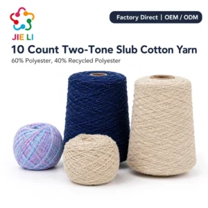 10NM Two Tone Small Belly Slub Yarn Recycled RPET Textured Knitting Yarn for Vintage Sweater Custom Color Factory Supply