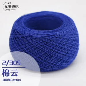 2/30S 100% Cotton Knitted Sweater Fabric Comfortable and Skin Friendly Factory Stock Supply Blended Yarn Fancy Yarn