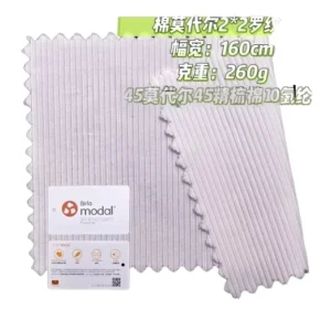 45% Organic Cotton 45% Modal 10% Spandex 260GSM 2×2 Rib 160cm Wide Stretch Knit for T Shirts Pajamas