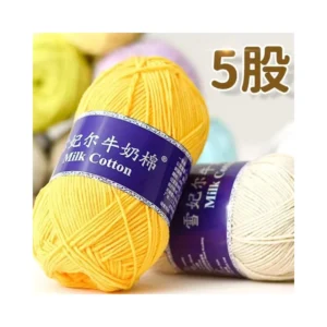 75 Colours Blended Yarn 5 Strands 100g ball Soft Worsted Baby Knitting Crochet Yarn in Milk Cotton