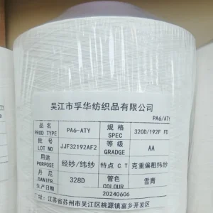 High Strength Nylon 66 Air Textured Yarn Polyamide 66 ATY Yarn 100% Nylon Feather Yarn Raw High Tenacity for Weaving Knitting