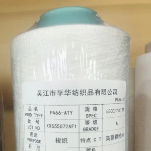 High Strength Nylon 66 air Textured Yarn Polyamide 66 ATY Full Dull Yarn 160D
